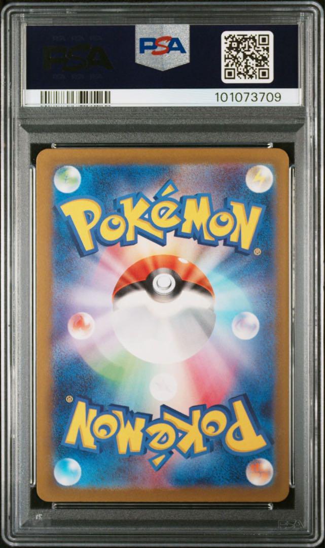 psa10 ゲンガーex sr