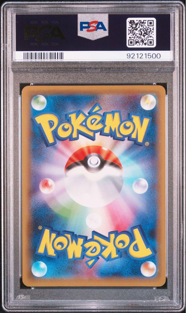 ガラルファイヤーV CSR PSA10 ガラルファイヤーv CSR PSA10 傷あり特価品 - メルカリ
