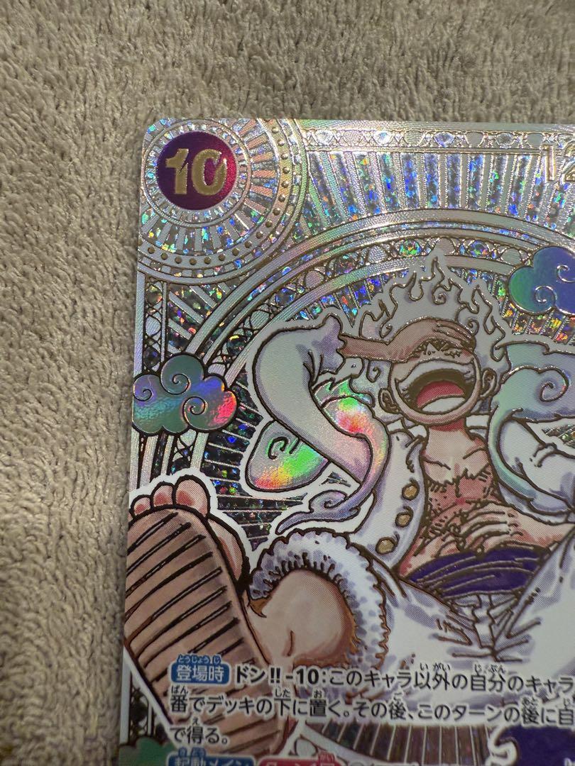 ゴールドVer. ニカ スペシャルカード 神速の拳