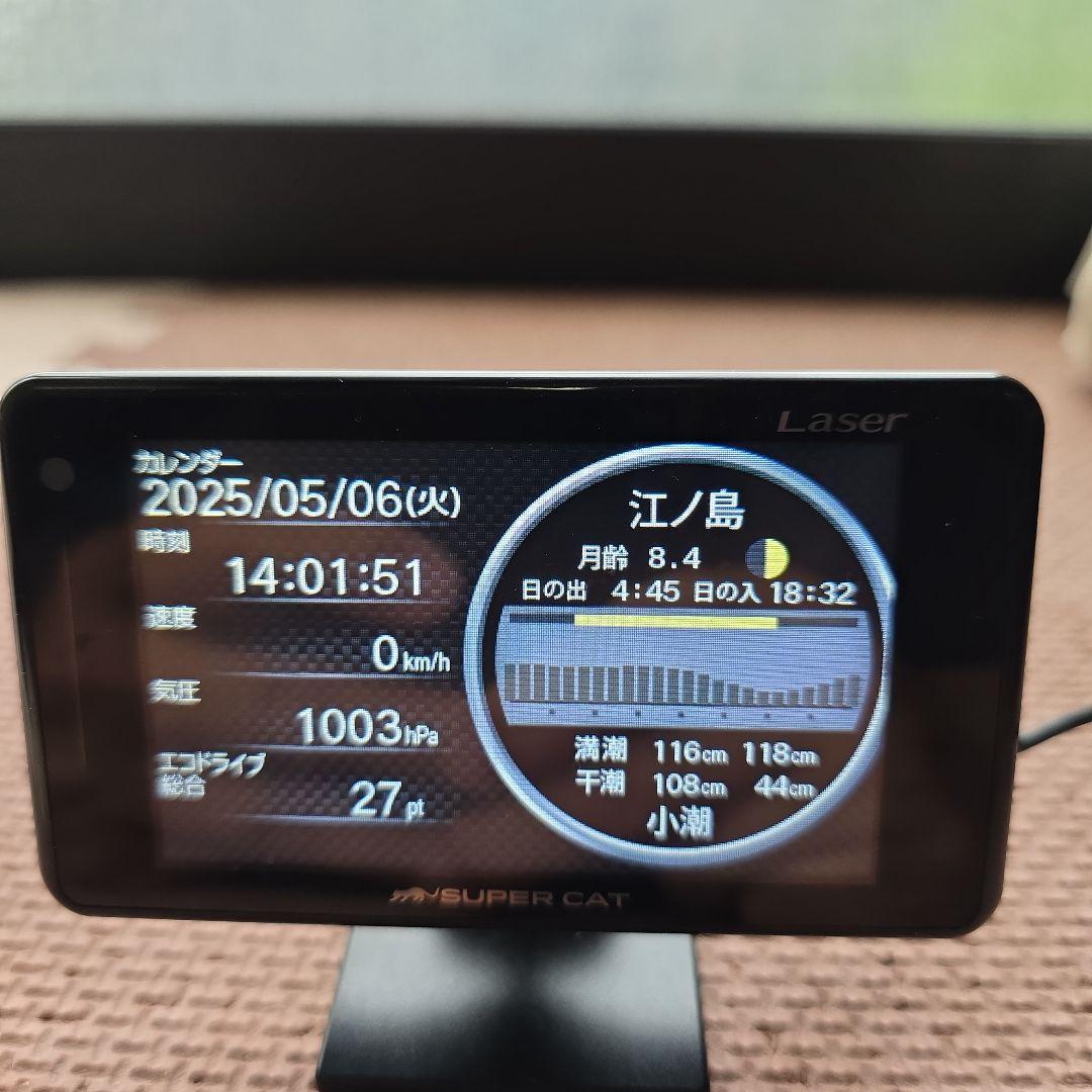 Yupiteru Super Cat レーダー探知機　Laser LS330