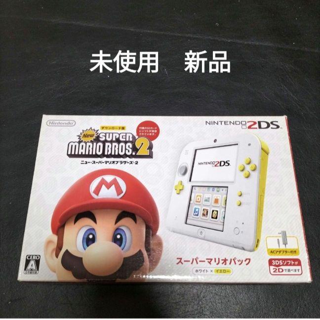 2ds 未使用　新品 　Newスーパーマリオブラザーズ2