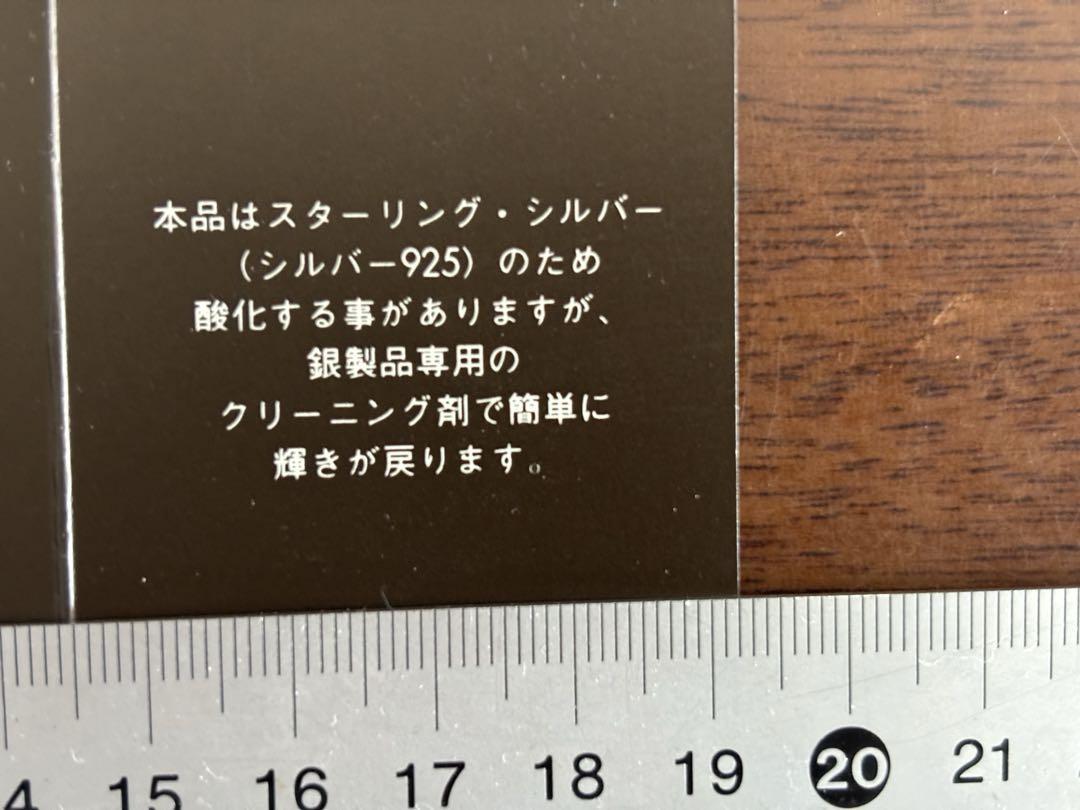 GUCCI ボールチェーンブレスレット