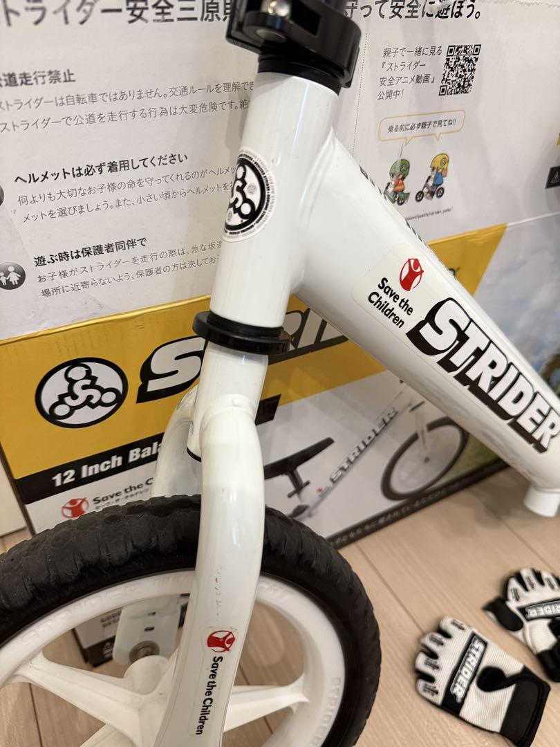楽天市場】【正規品】 ストライダー 12インチ セーブ・ザ