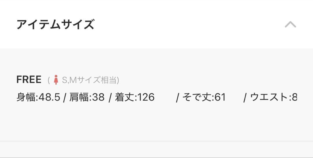 イソザイキリカエワンピース　ワンピース