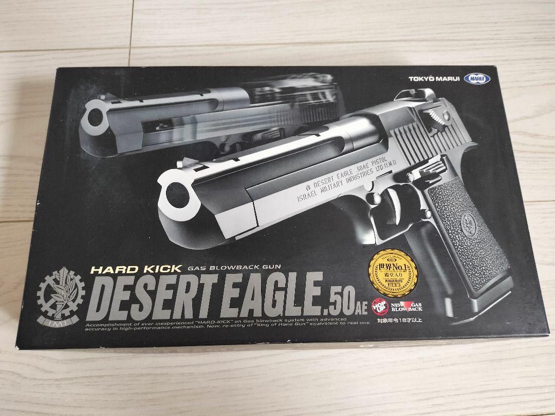 東京マルイ ガスガン DESERT EAGLE　オマケつき♪ 71Pdr4Za4mL._UF894,1000_QL80_.jpg