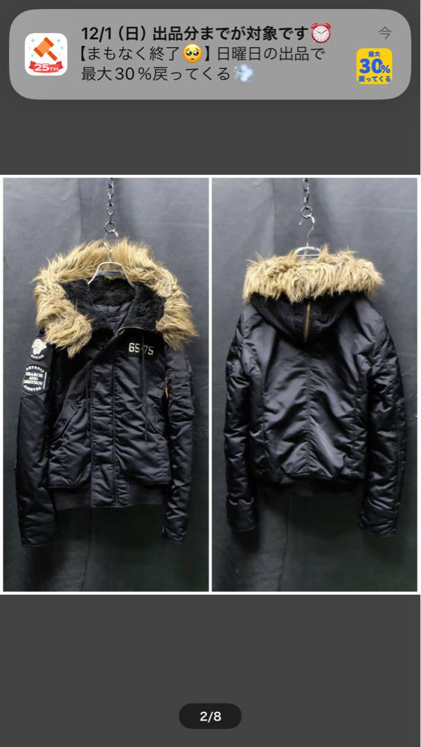 HYSTERIC GLAMOUR プリマロフト