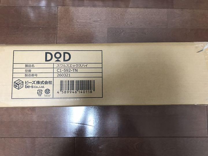 正規品SALE 新品 スワルスエックスハイ C1-592-TN ji7bx-m93659670542 未使用 DOD 2022春夏