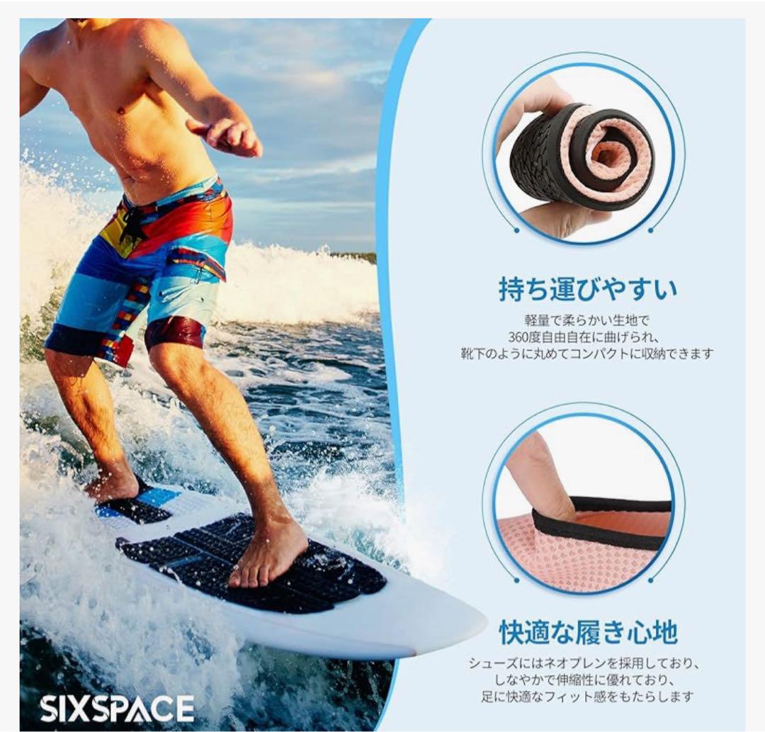 アクアシューズ