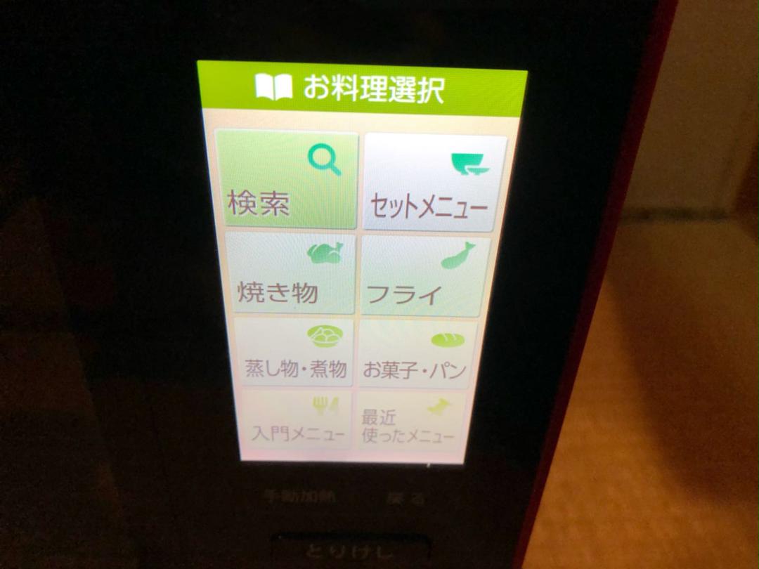 シャープ⋭ 人気のヘルシオ レッド AX-XP200-R FiYBQ-m93662490410 ウォーターオーブン ヘルシオ オーブン