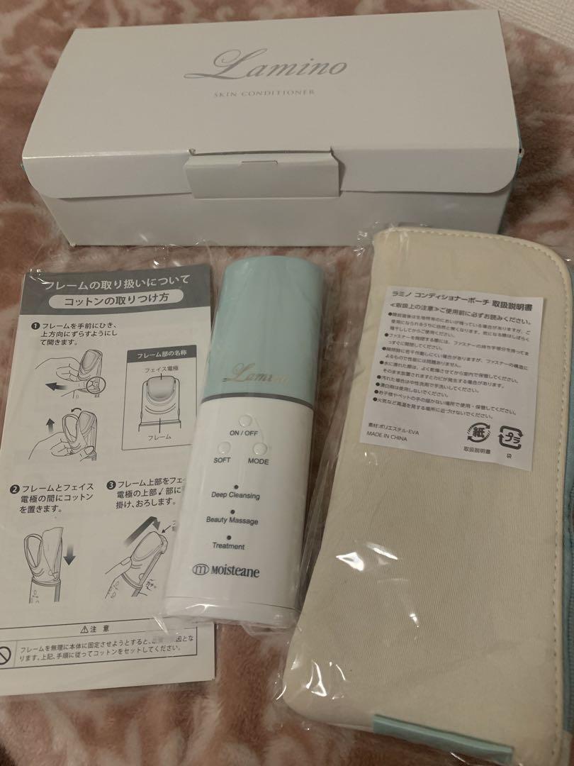 モイスティーヌ　ラミノ　スキンコンディショナーII