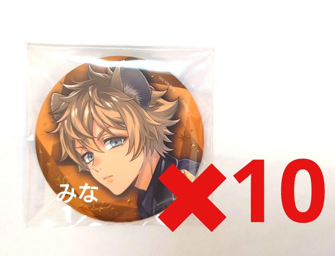 ツイステ ブレイジングジュエル 缶バッジ ラギー 10点セット