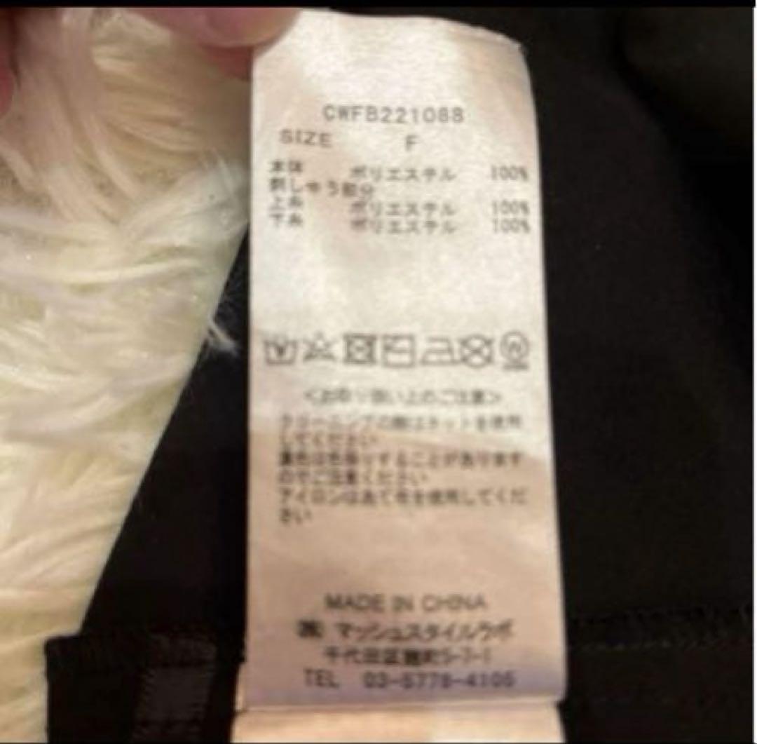 CELFORD スカラップフリルバックリボンブラウス パフスリーブ