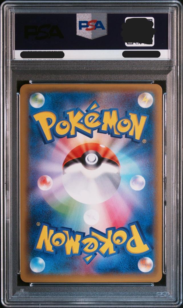 2025年最新】フーパex psa10の人気アイテム - メルカリ
