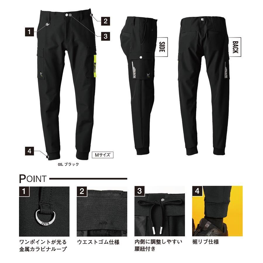 年間タイプ上下セット