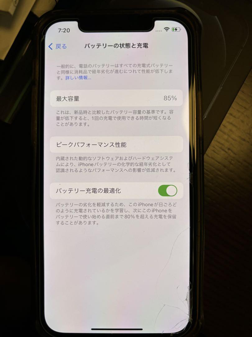 iPhone 12 pro 本体 Pacific Blue 128GB 正規購入
