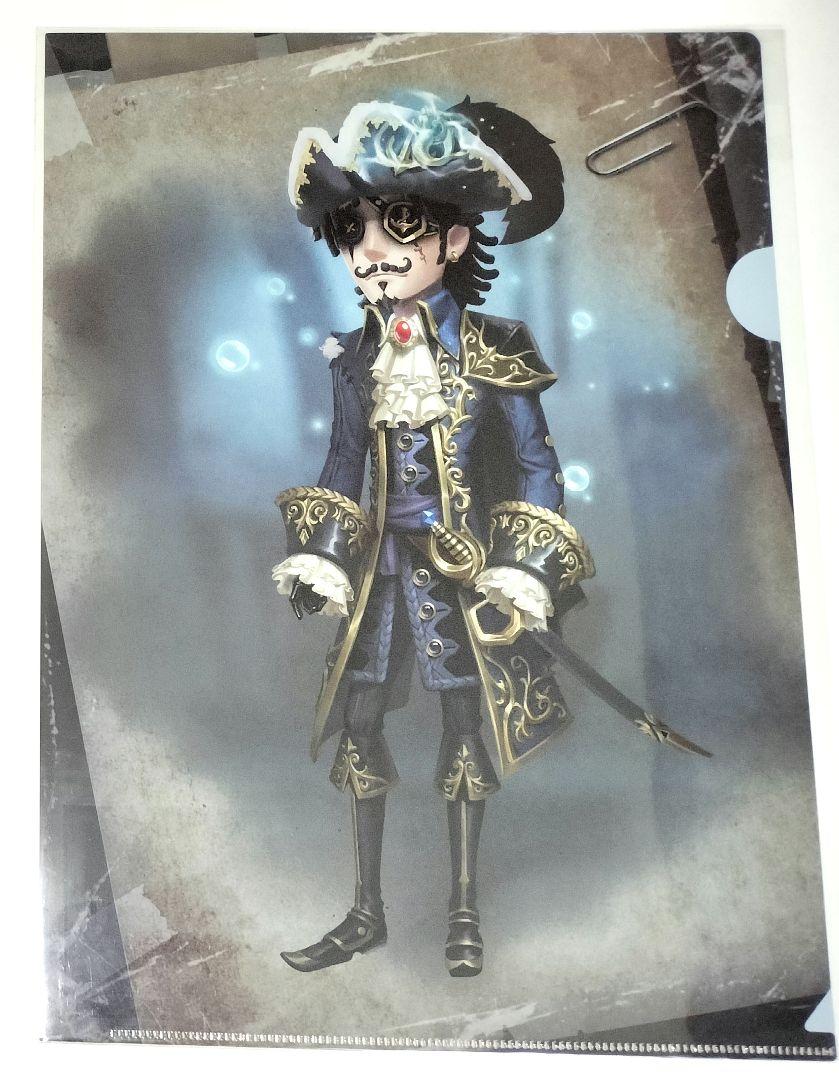 IdentityV 第五人格 一等航海士 ホセ クリアファイル UR衣装