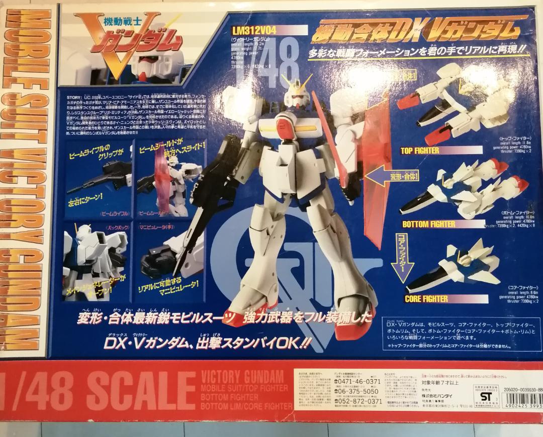 未使用品 1/48 機動合体 DX Vガンダム デラックス｜Yahoo!フリマ