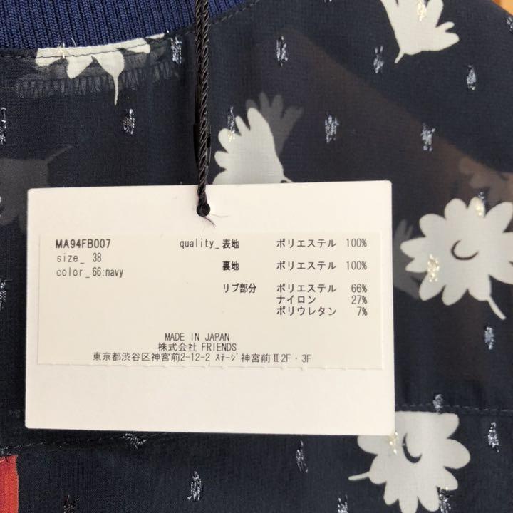 【くらいまで】 未使用 MUVEIL M〜L トップス 花柄 38 NWL6Q-m93666165010 シャツ