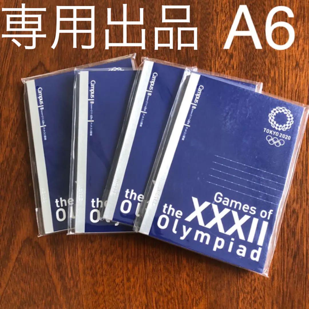 未使用、東京オリンピック、A6、ミニノート、4冊セット - メルカリ 未使用、東京オリンピック、A6、ミニノート、4冊セット - メルカリ