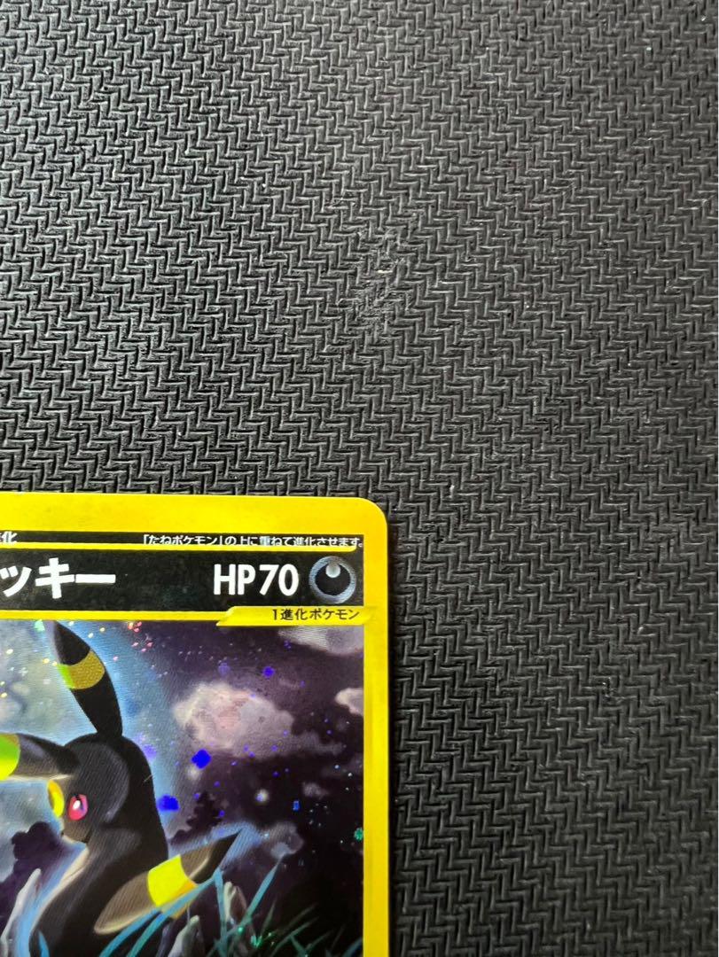 ゴ*ラ様 ブラッキー ★ 拡張パック第4弾 裂けた大地 072/088 ブラッキー ☆ :1ED [e4 071/088](拡張パック第4弾「裂けた大地