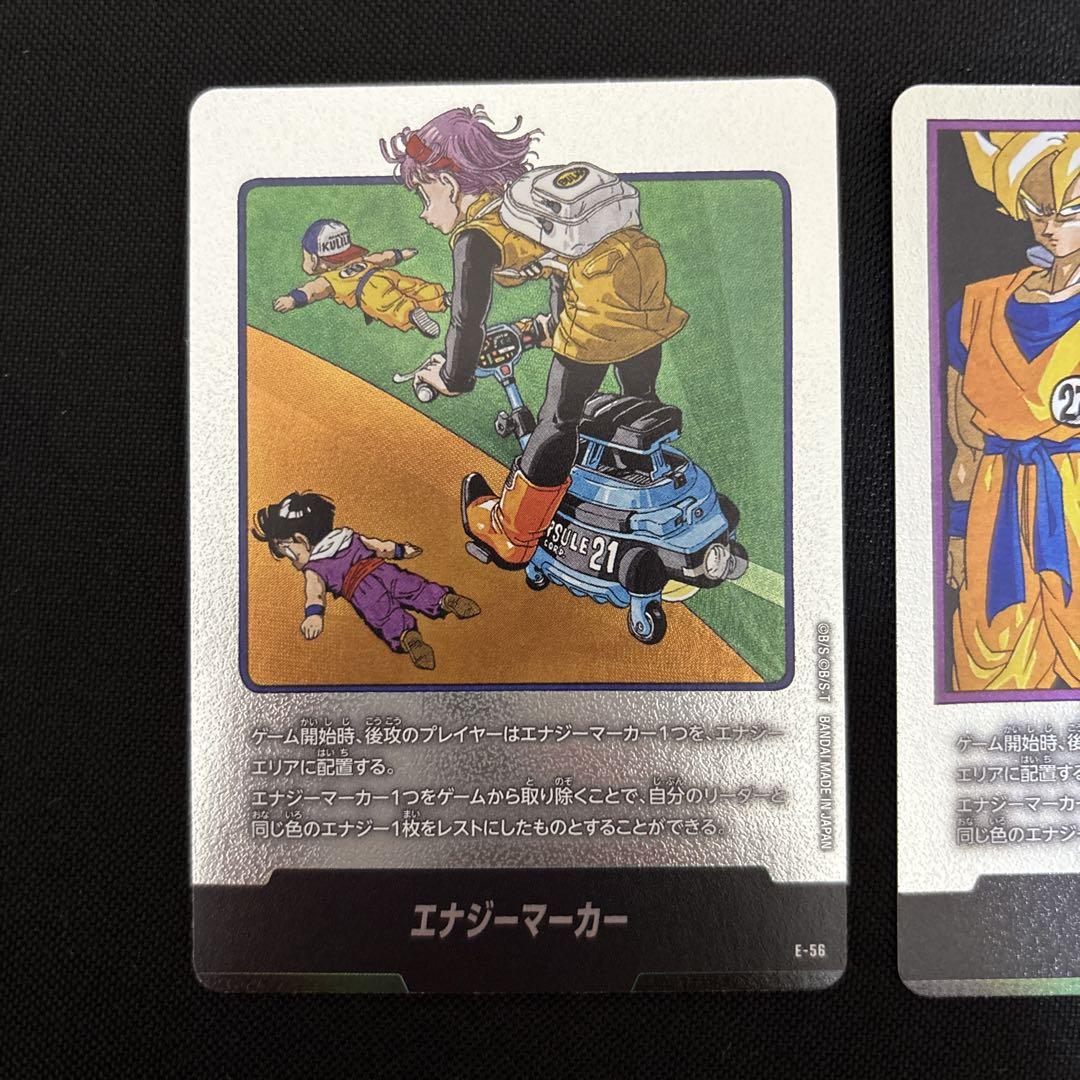 エナジーマーカー　銀　21種類　セット フュージョンワールド MANGAブースター エナジーマーカー 銀 全