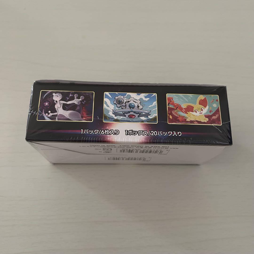 ポケモンカードゲーム　強化拡張パック　白熱のアルカナ　シュリンク付き　1box