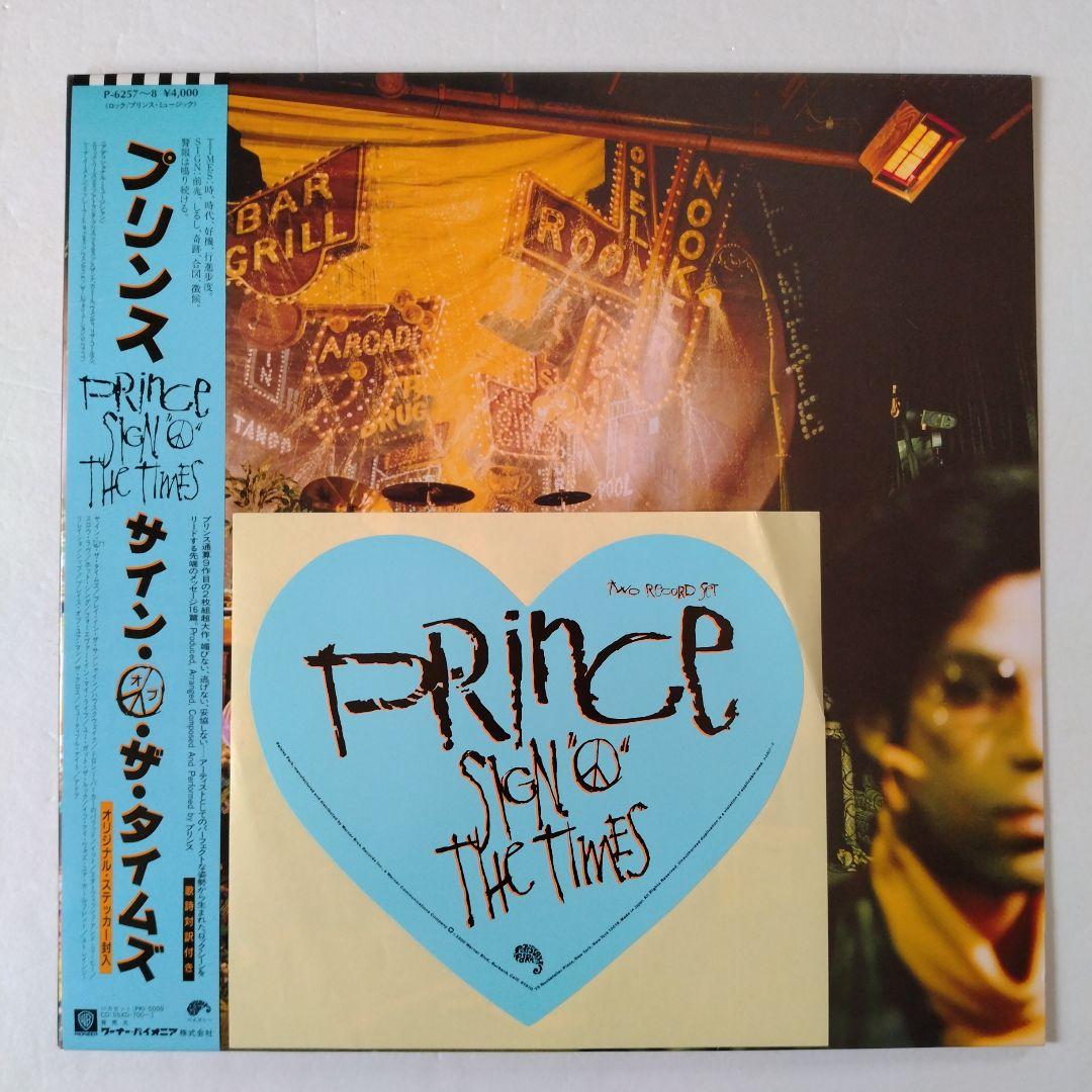 prince「sign \