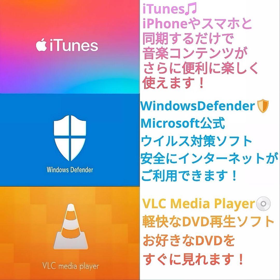 動作快適！ かんたん安心 Windows11 ノートパソコン 富士通 日本製✨ 動作快適！ かんたん安心♪ Windows11 ノートパソコン 富士通