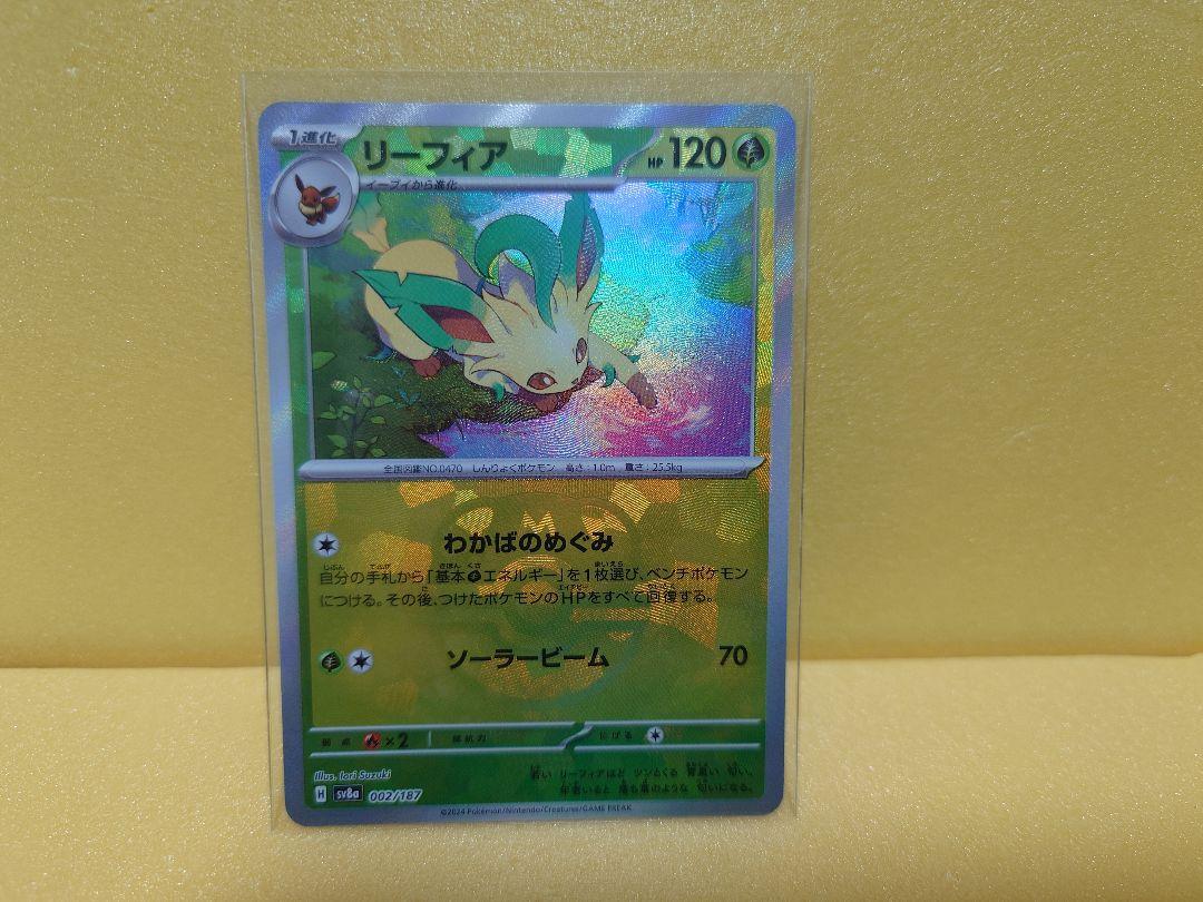 PSA10 スペシャルデッキセット ゼニガメ AR