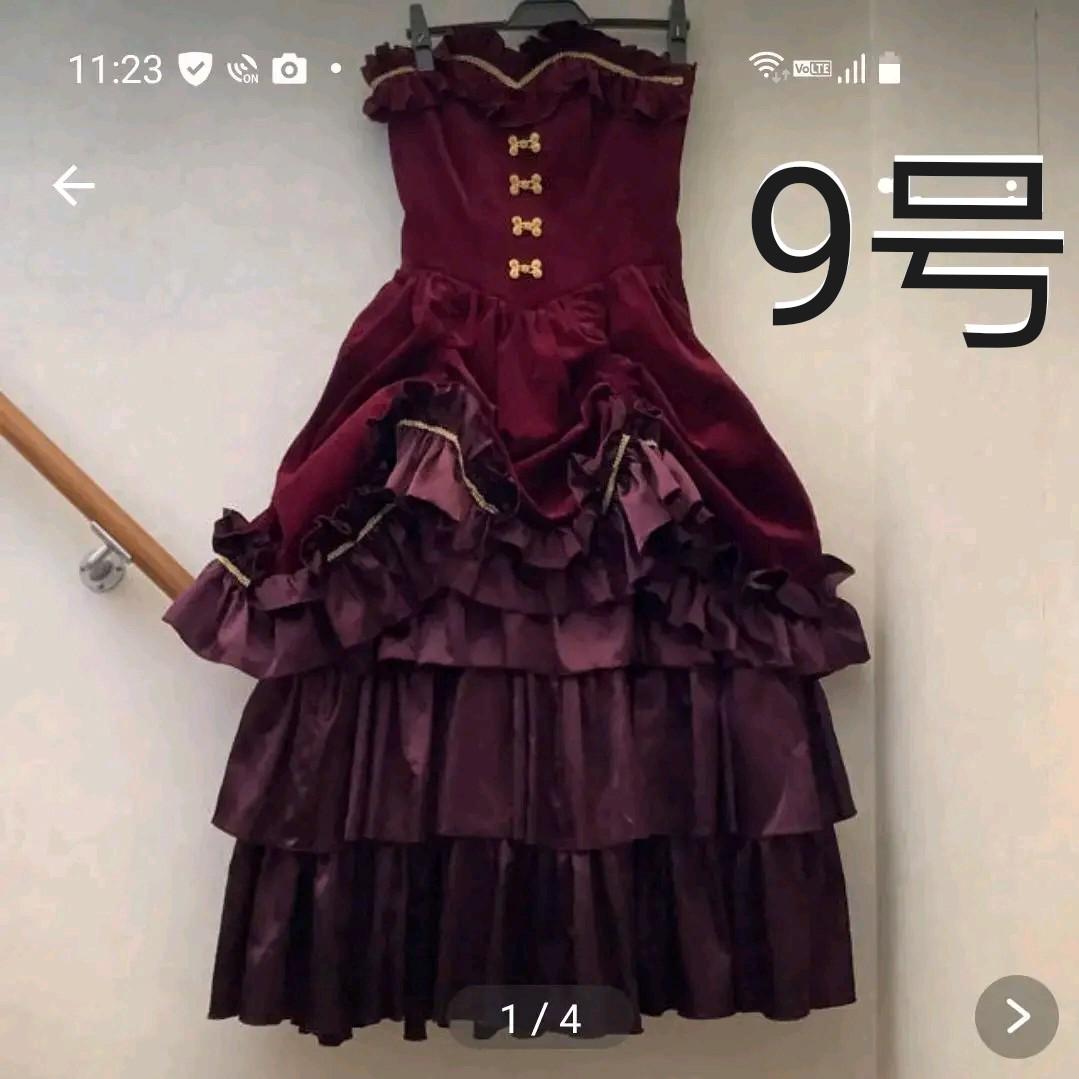 50%割引ブラック系/><li><p>ドレススーツ/フォーマル/ドレス50%割引ブラック系/></p><li></ul>
</div>
<a href=