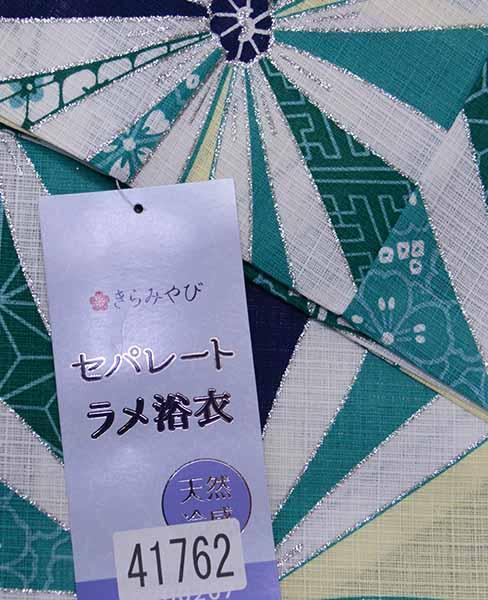 浴衣 セパレート 二部式 ラメ入り プレタ レディース 女物