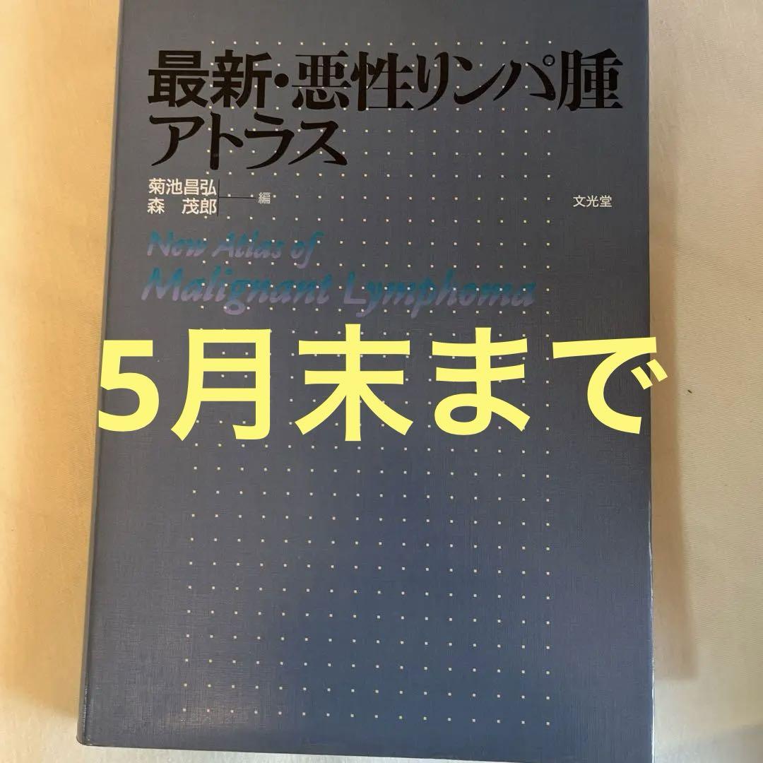ねこ大好き様 リクエスト 8点 まとめ商品