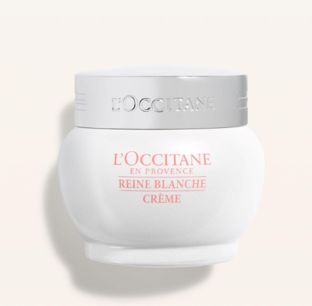 新品 ロクシタン レーヌブランシュ ジェルクリーム 50ml