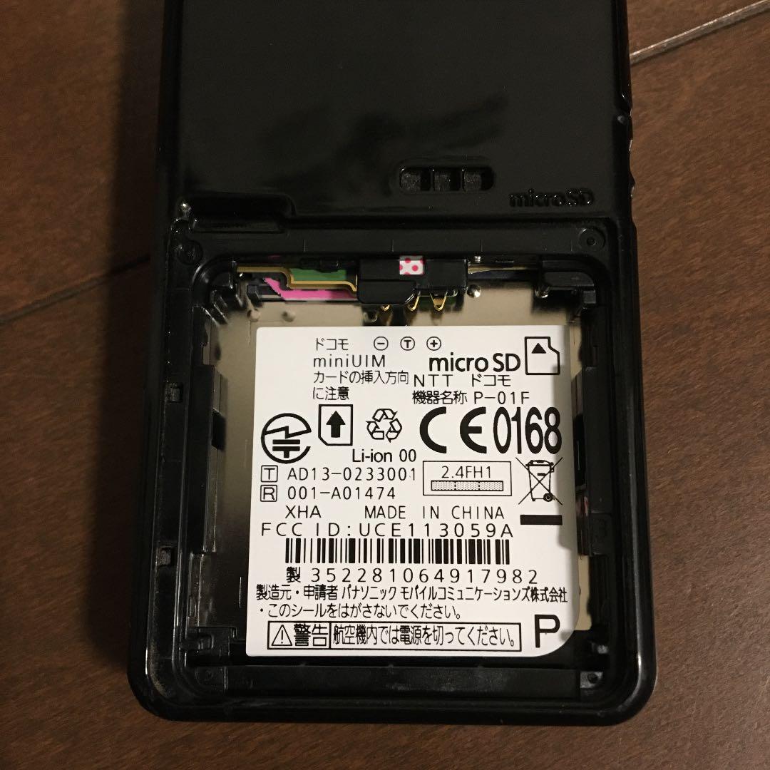 概ね美品 ドコモ Panasonic P-01F ガラケー m6w3016