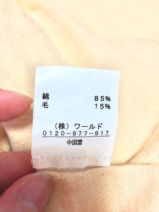 特価正規店 CELINE カーディガン IupPh-m93669170514 セリーヌ 最安値大得価