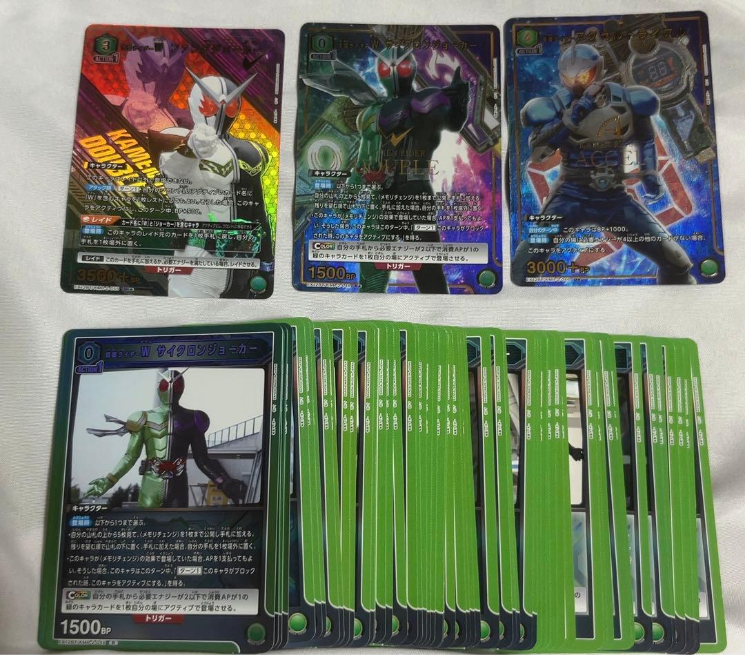 ユニオンアリーナ 仮面ライダー Vol.2 W セット デッキ目立った傷や汚れなし