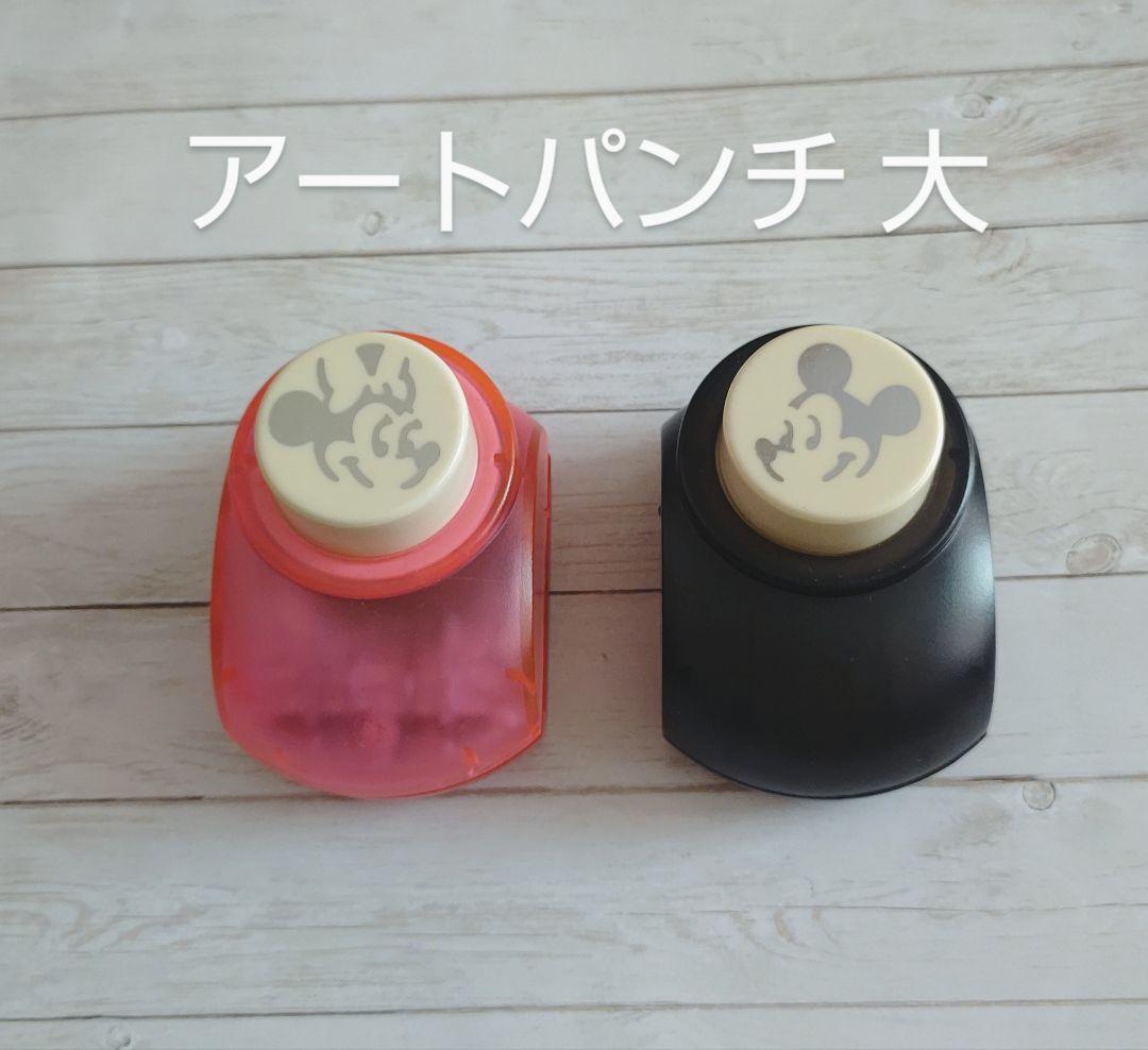 アートパンチディズニーミッキーミニー