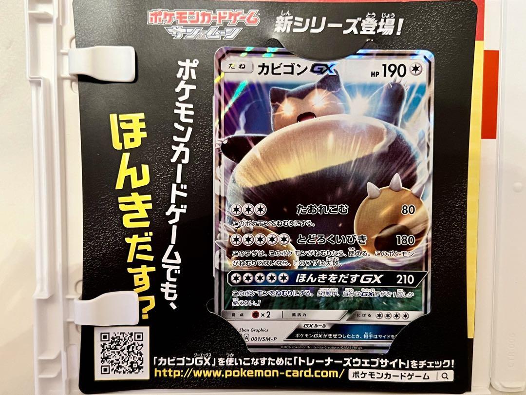 花さん専用】ニンテンドー3DS LL ミント×ホワイト ポケモン