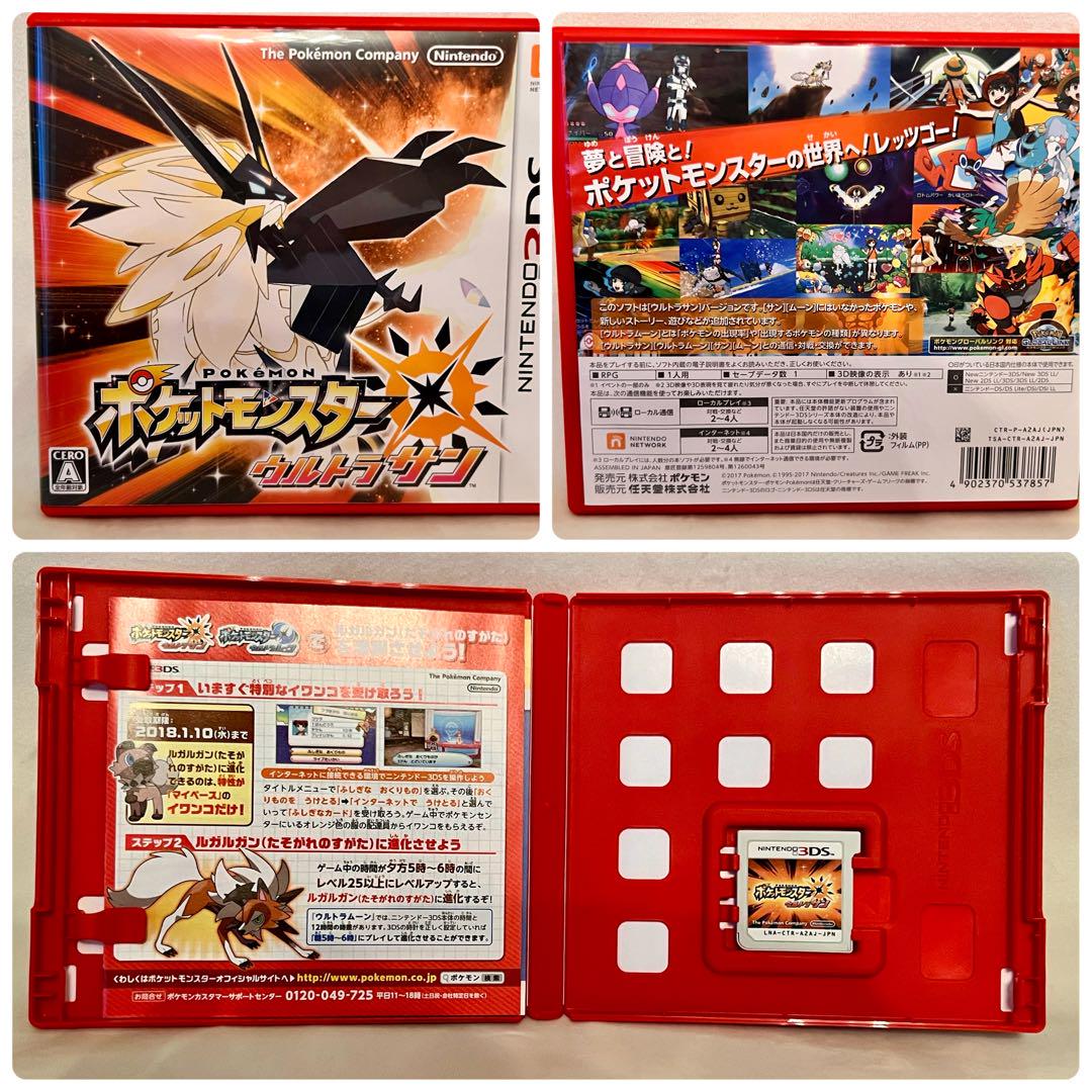 花さん専用】ニンテンドー3DS LL ミント×ホワイト ポケモン