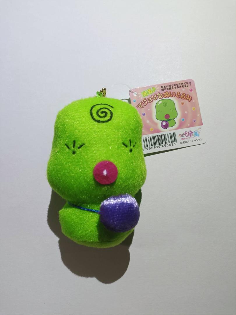 おジャ魔女どれみ 光る マジョリカ ぬいぐるみ - メルカリ