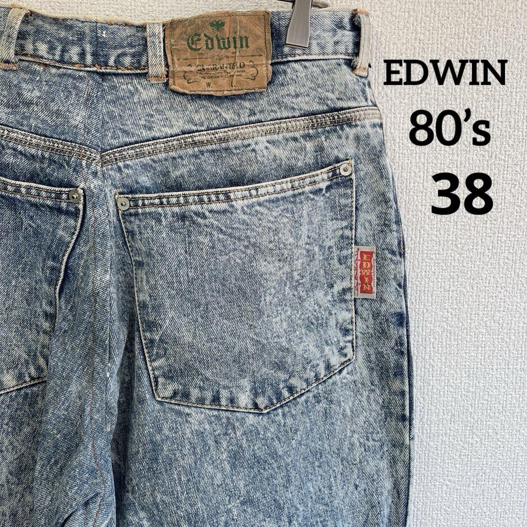 希少！80s♦️超ビッグサイズ♦️EDWIN ケミカルウォッシュ デニムパンツ 46 80s～ EDWIN chemicalwash denim pants | 古着屋 grin days