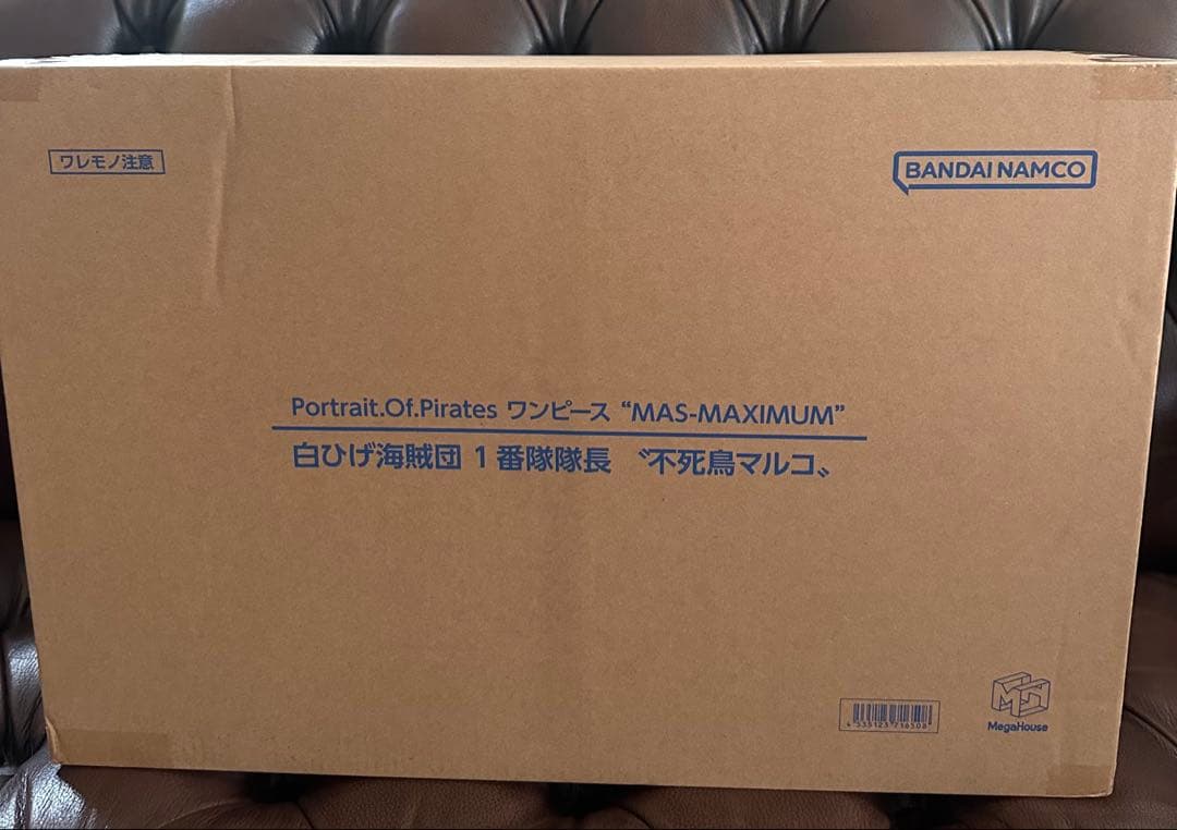 ワンピース POP MAXIMUM 白ひげ海賊団 1番隊隊長 不死鳥マルコ