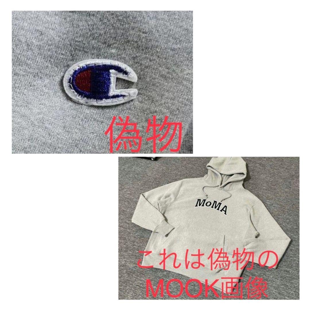 偉大な Champion Moma チャンピオン モマ フーディー パーカー Xlサイズ 残りわずか 在庫限り超価格