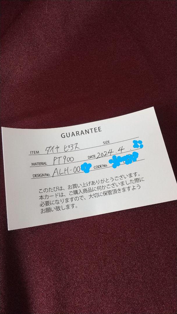 天然ダイヤモンド ピアス 【新品】【合計0.4ct】【PT900】