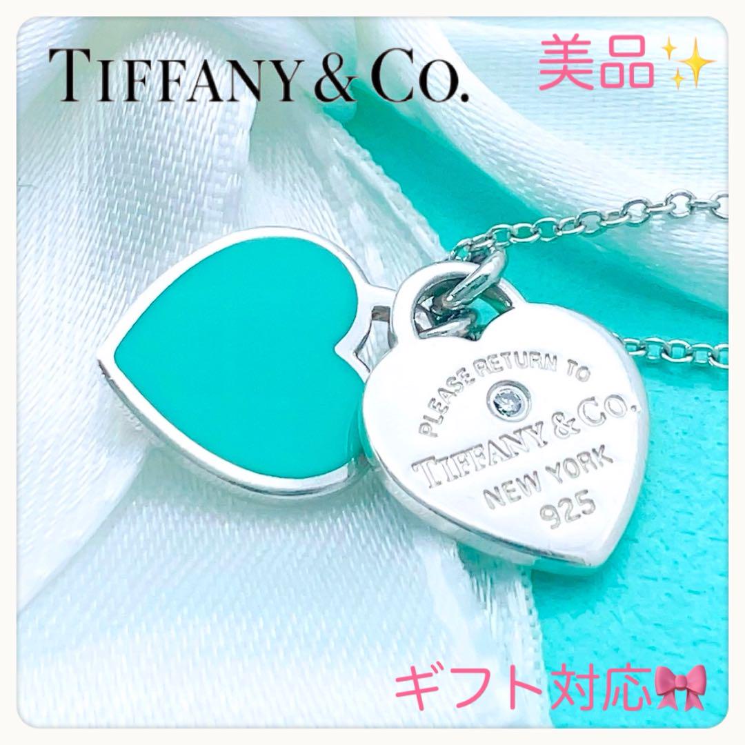 美品✨ティファニーリターントゥネックレスハートタグ ブルー1P