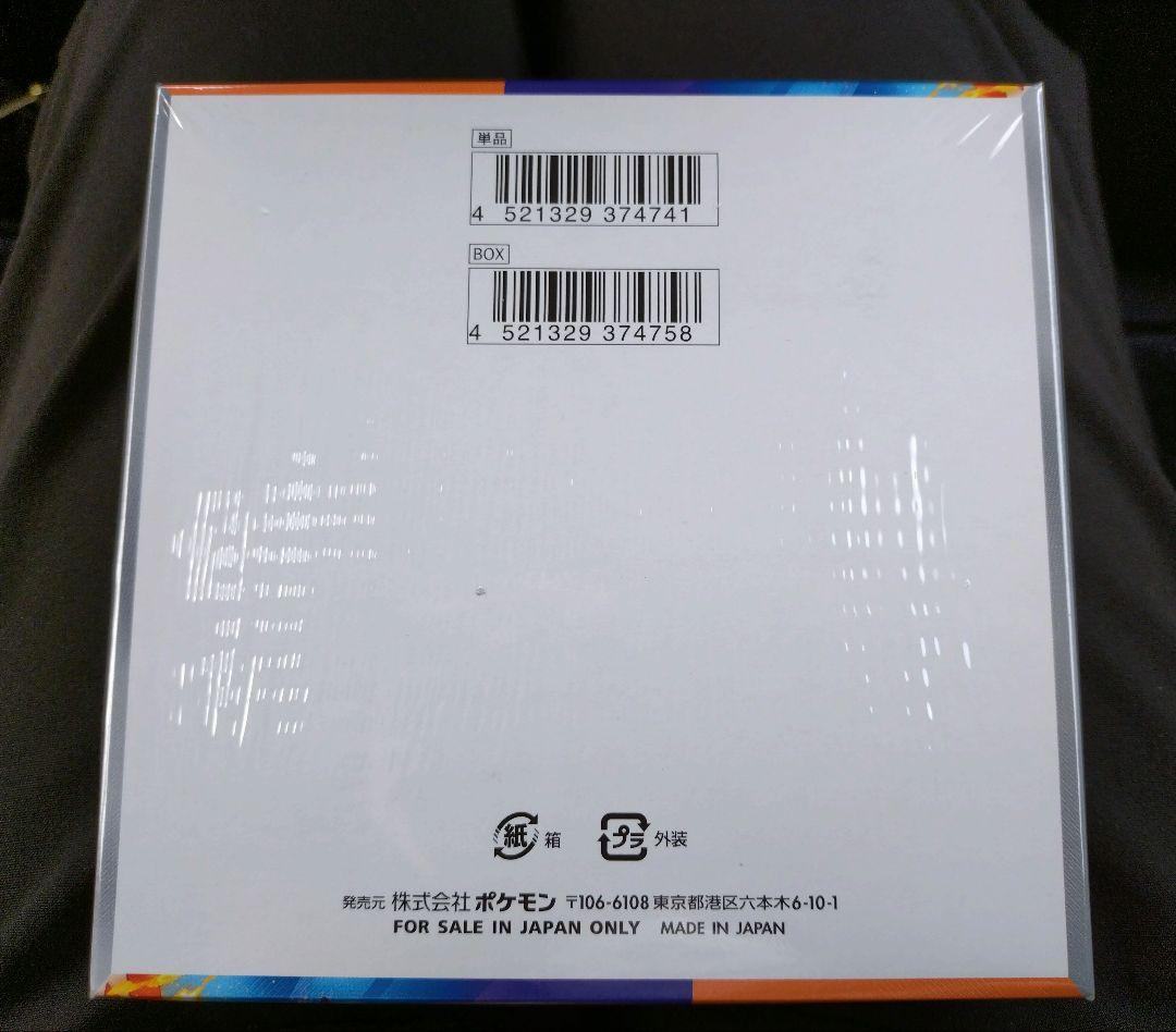 ポケモンカード　熱風のアリーナ　シュリンク付き　プロモ付き　1BOX