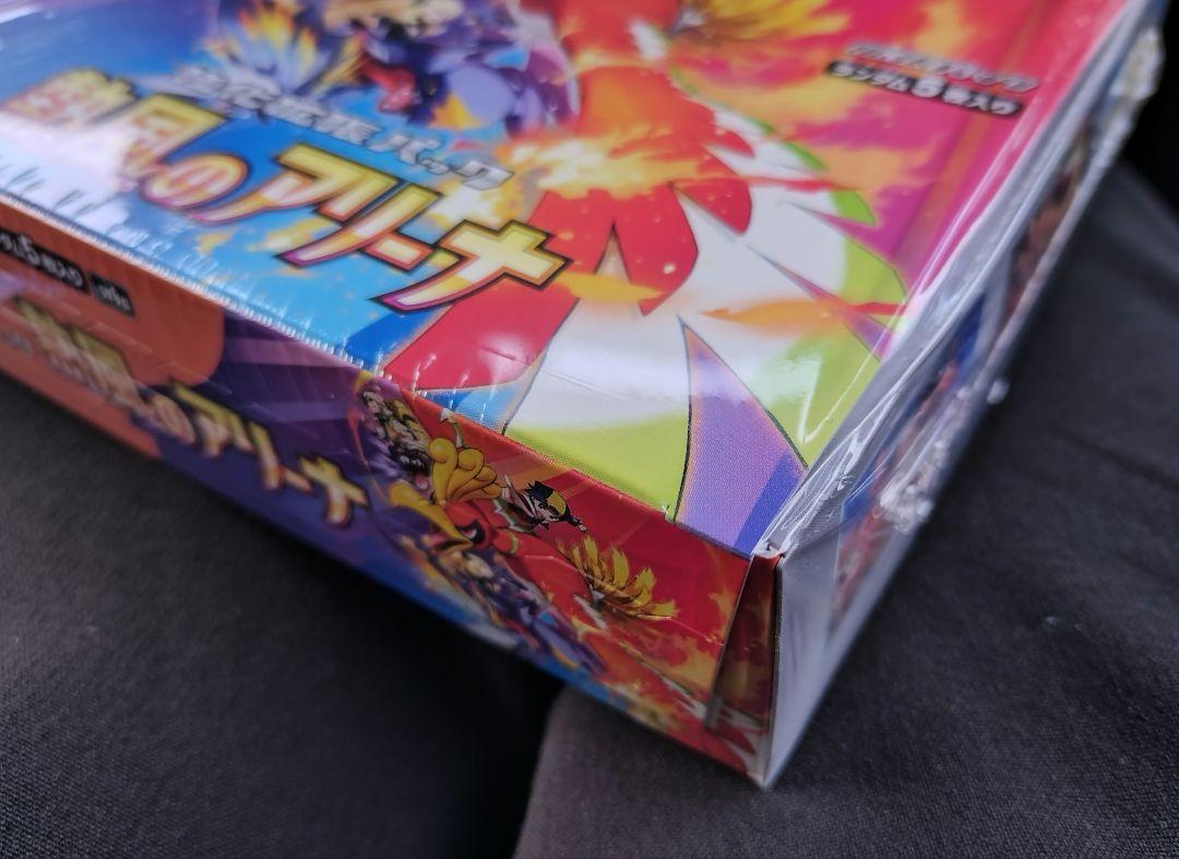 ポケモンカード　熱風のアリーナ　シュリンク付き　プロモ付き　1BOX