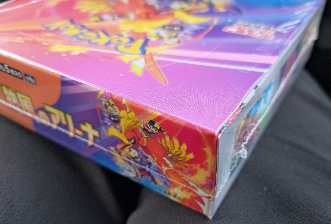 ポケモンカード　熱風のアリーナ　シュリンク付き　プロモ付き　1BOX