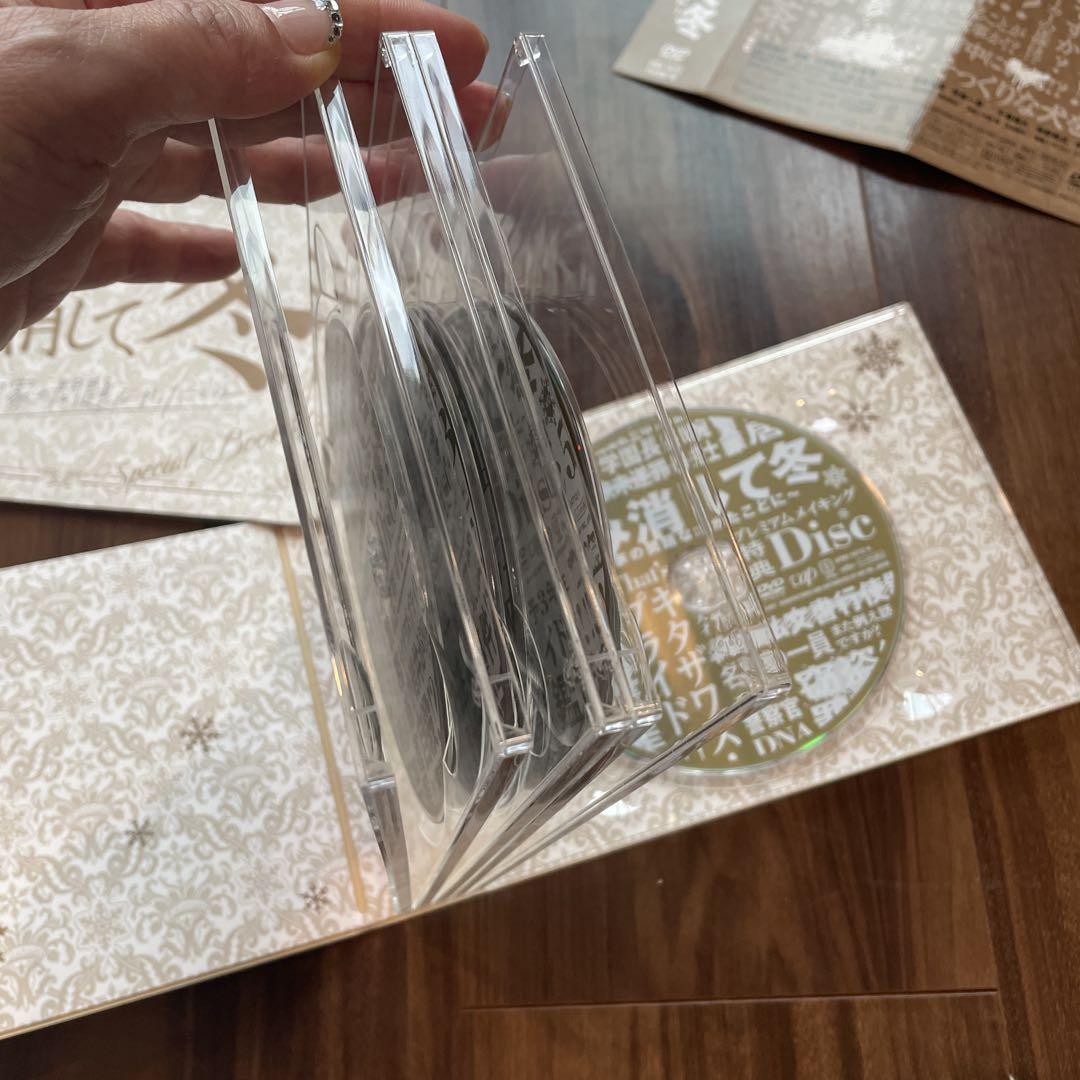 もみ消して冬 ～わが家の問題なかったことに～」DVD-BOX