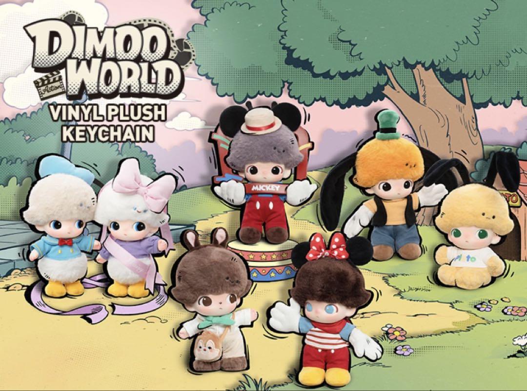DIMOO WORLD × DISNEY シリーズ ぬいぐるみキーチェーンBOX DIMOO WORLD DISNEY シリーズ ぬいぐるみキーチェーン BOX